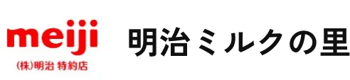 水素吸入と牛乳の相乗効果